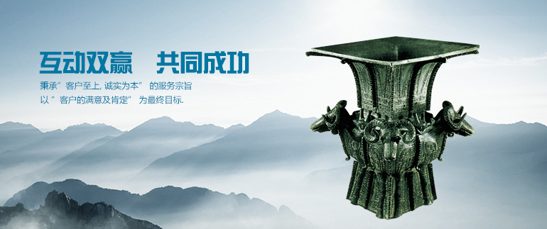 售后服务