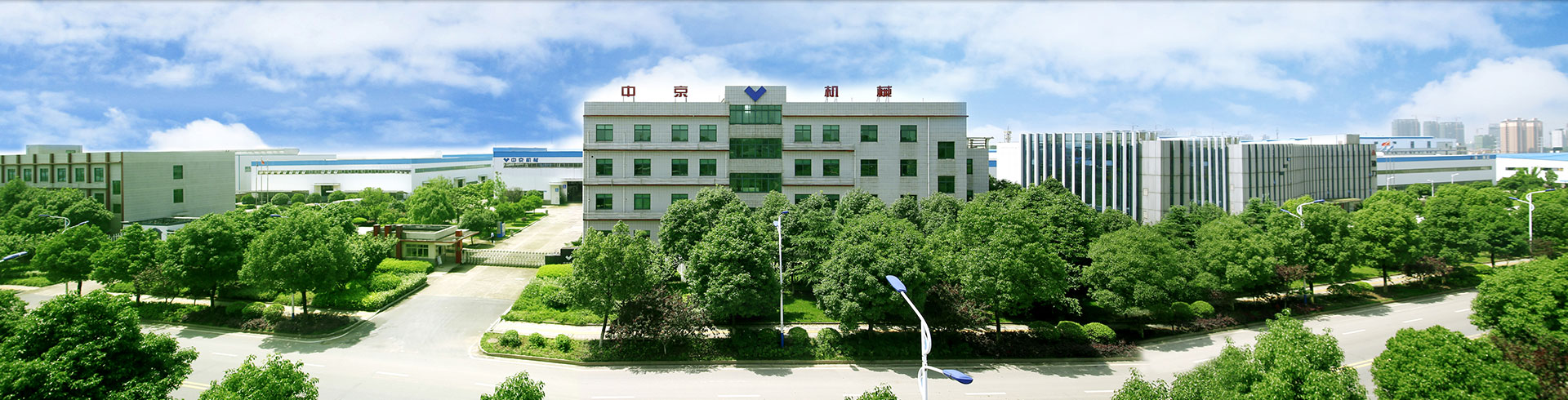 和记