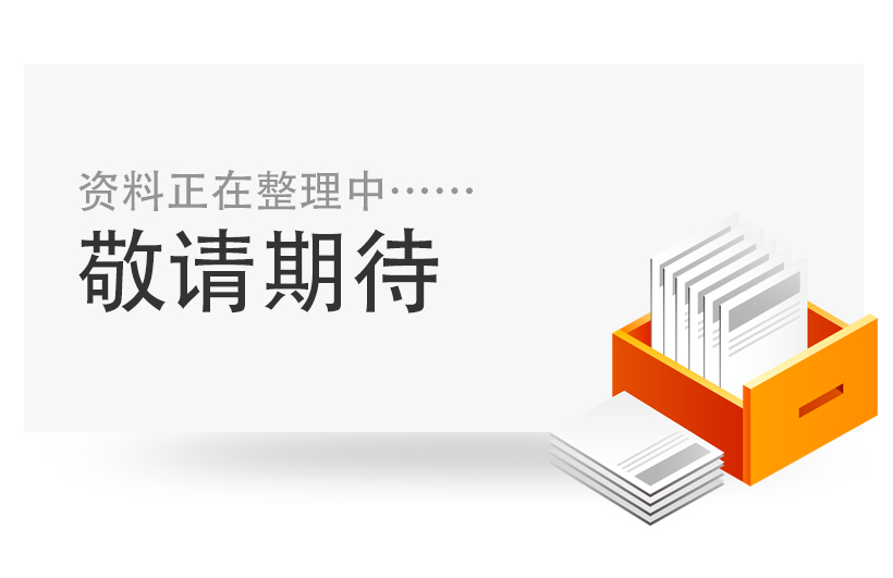 人才战略